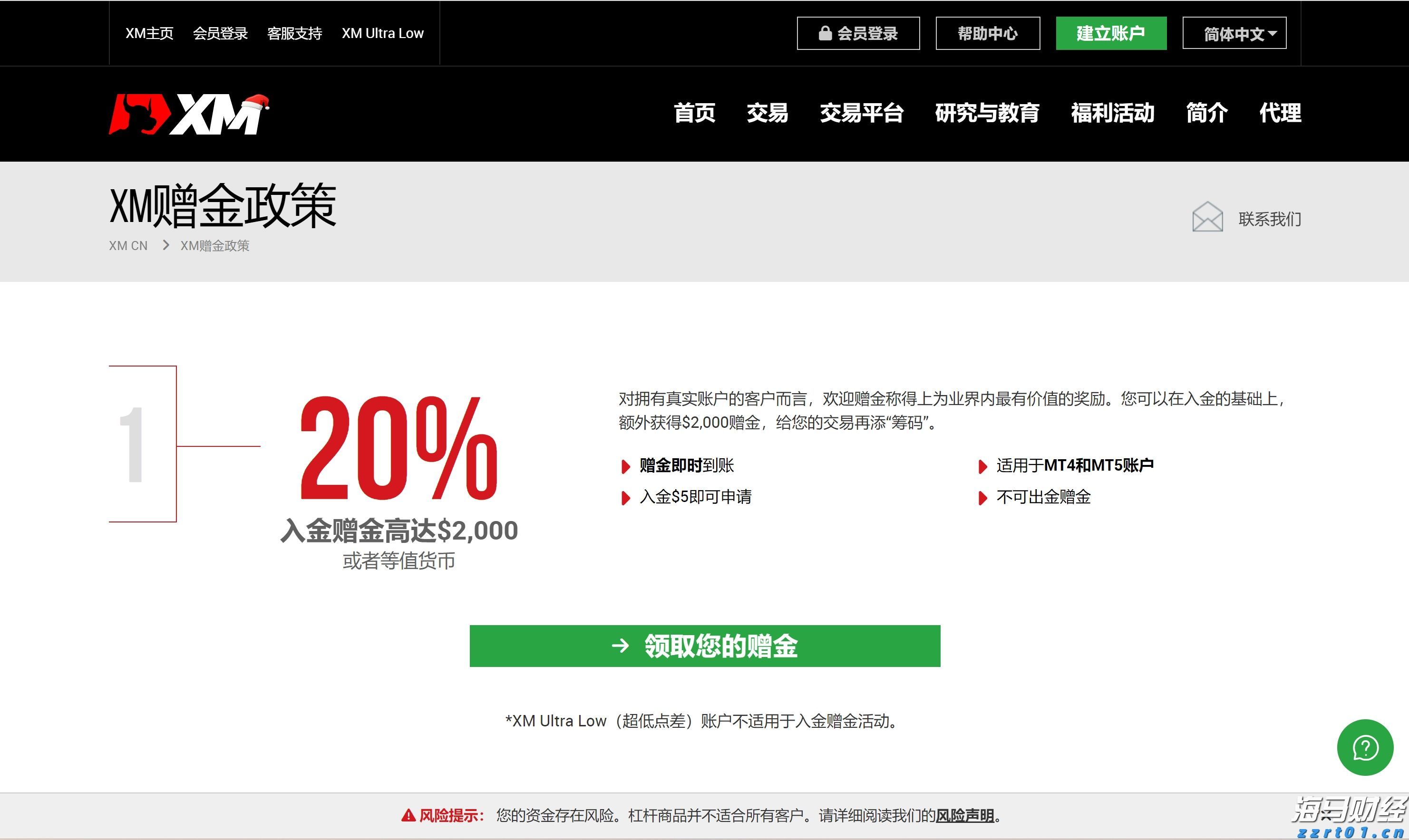 福建省在全国率先推出“AI社保规划师”
