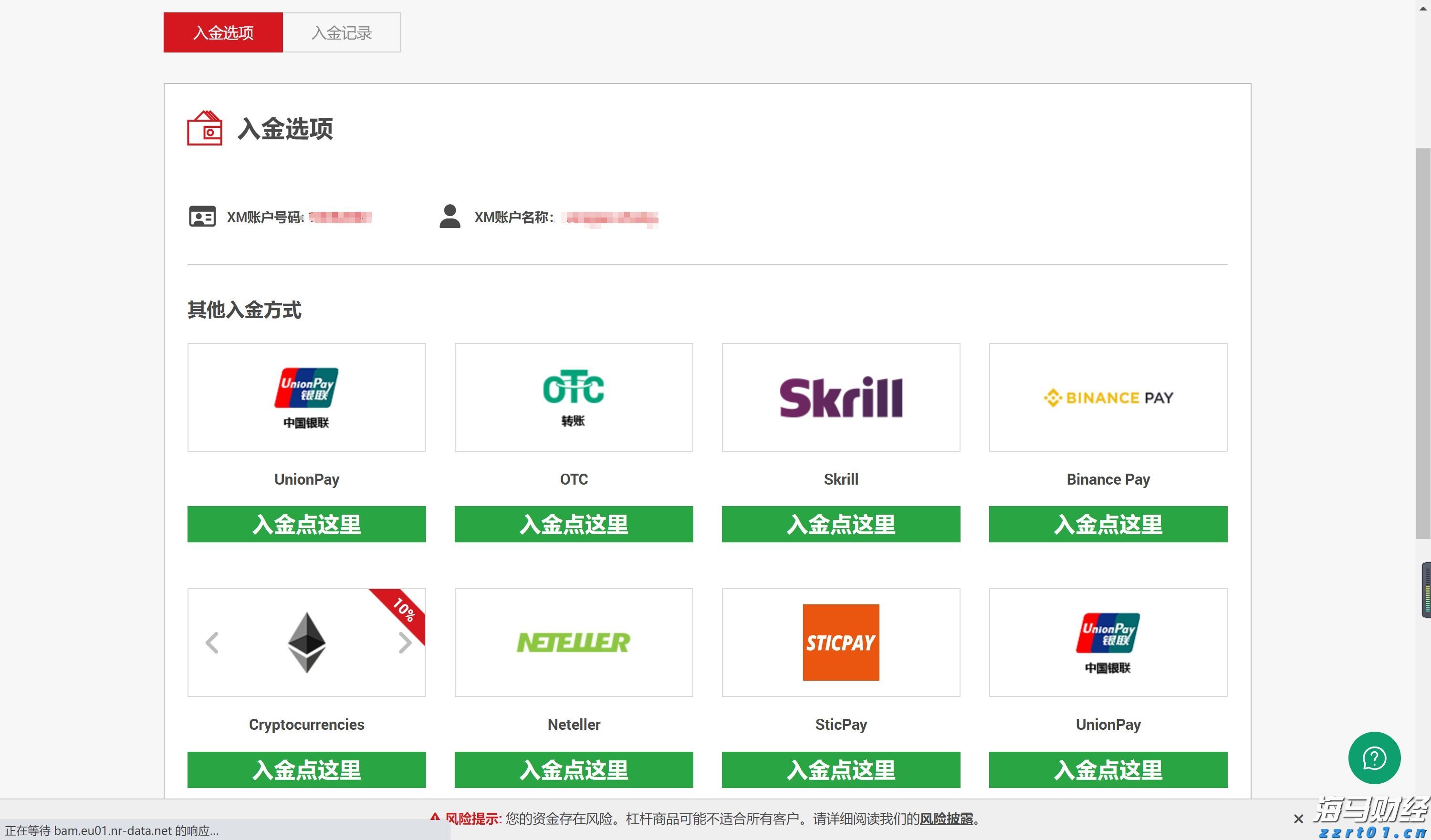 省青少年乒乓球锦标赛在张家口市举行