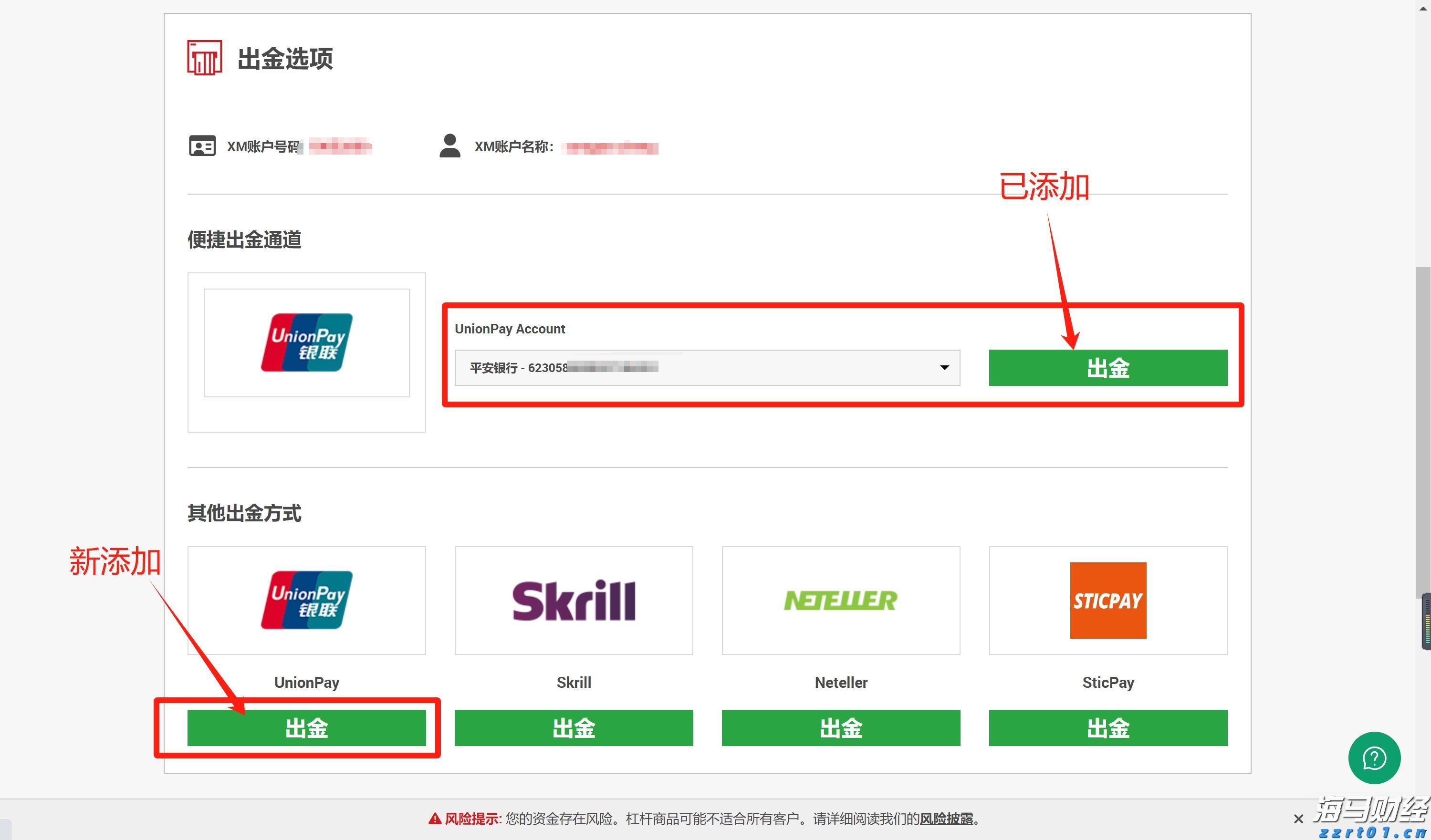 梅州化妆品实现首次出口！