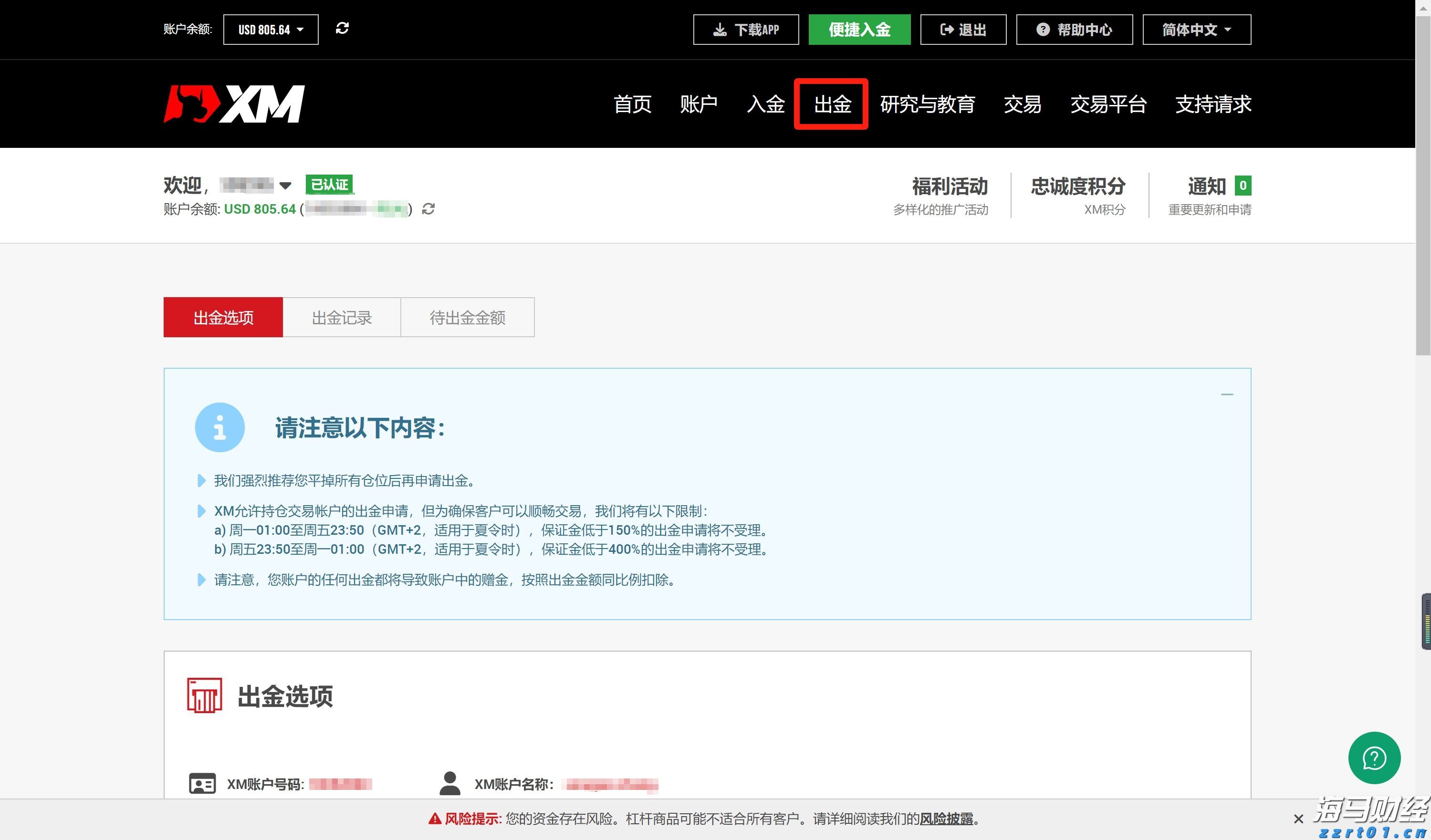 梅州化妆品实现首次出口！