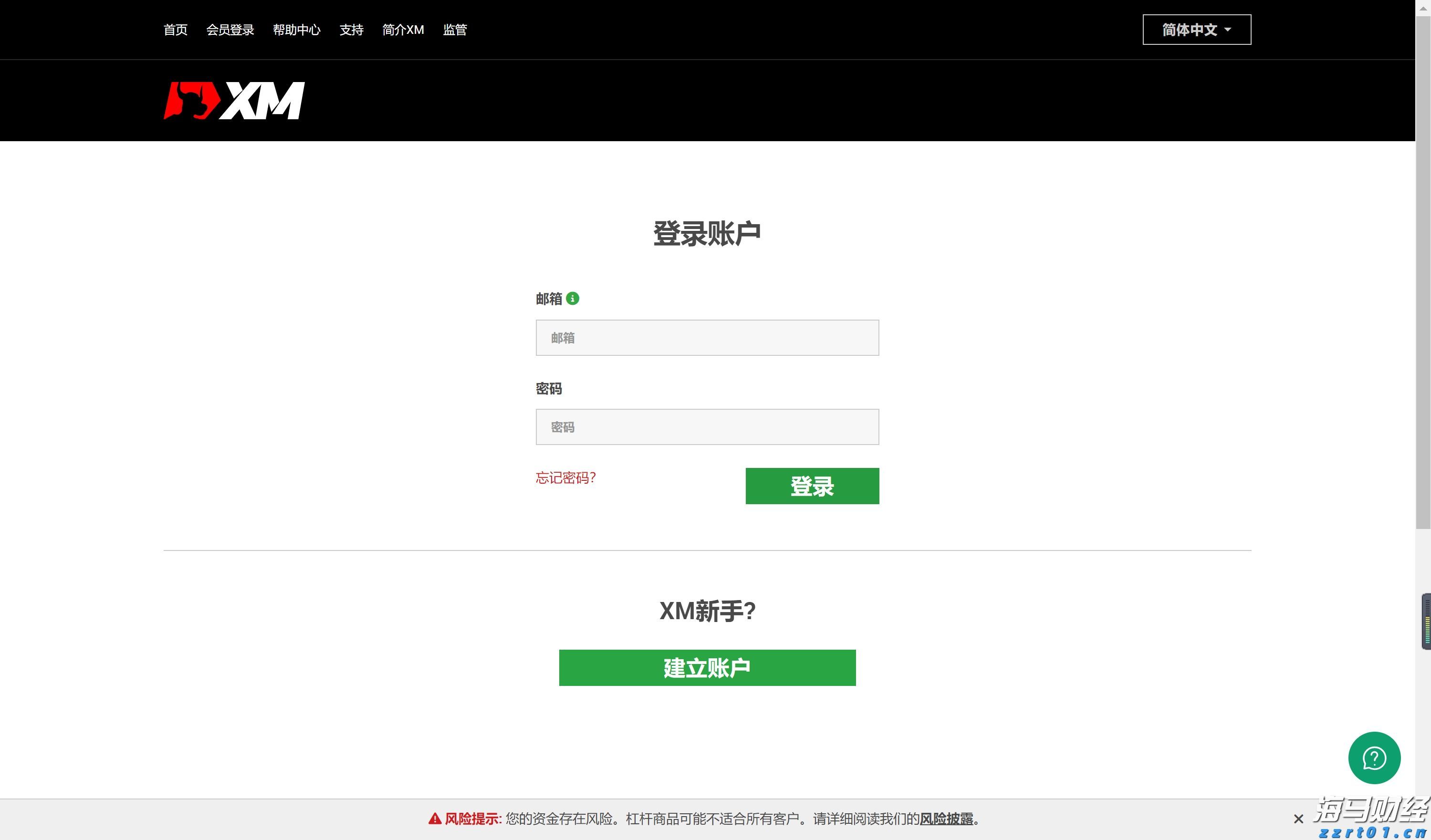 梅州化妆品实现首次出口！