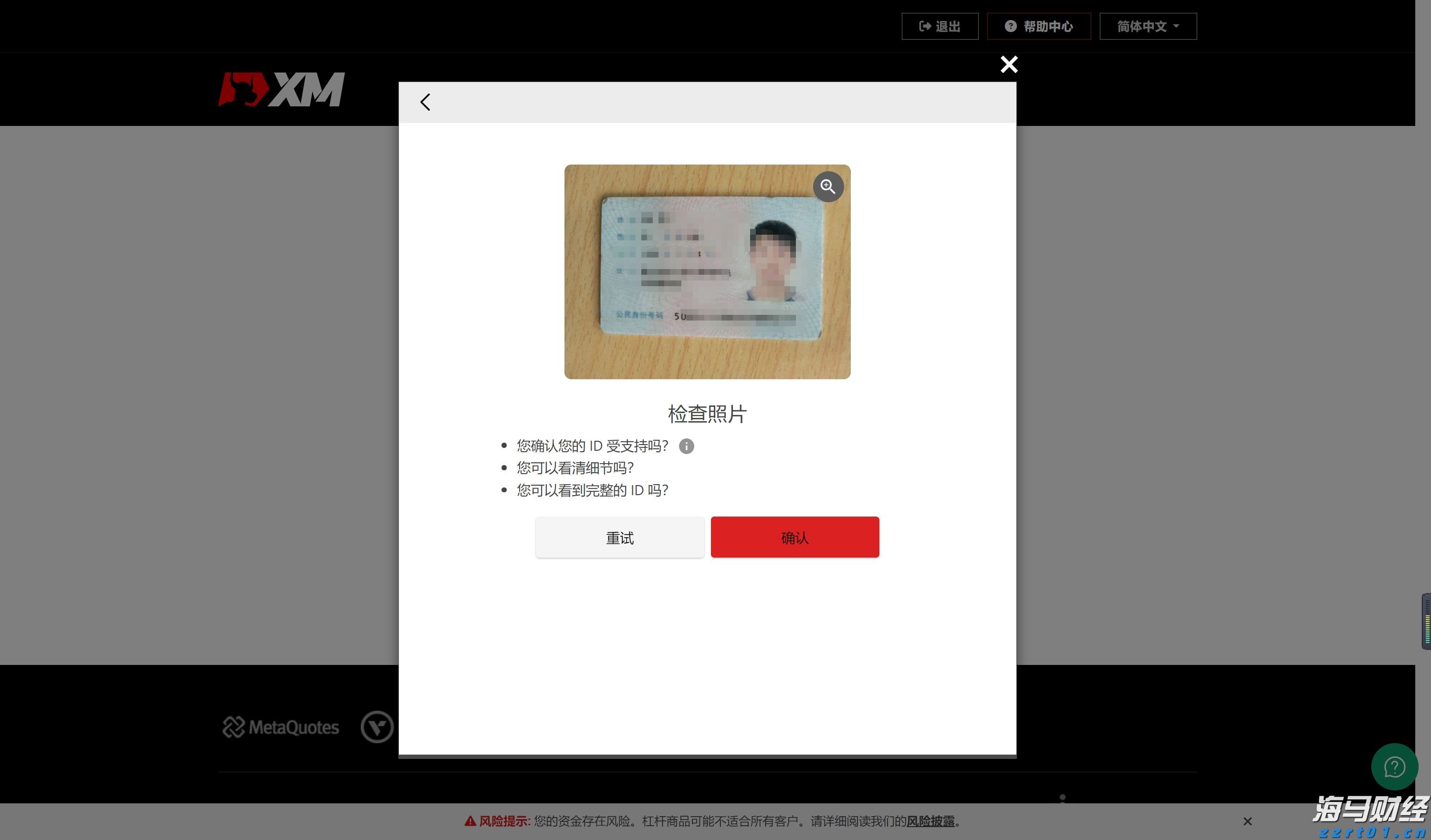 2021年度合肥市“专精特新”中小企业申报启动