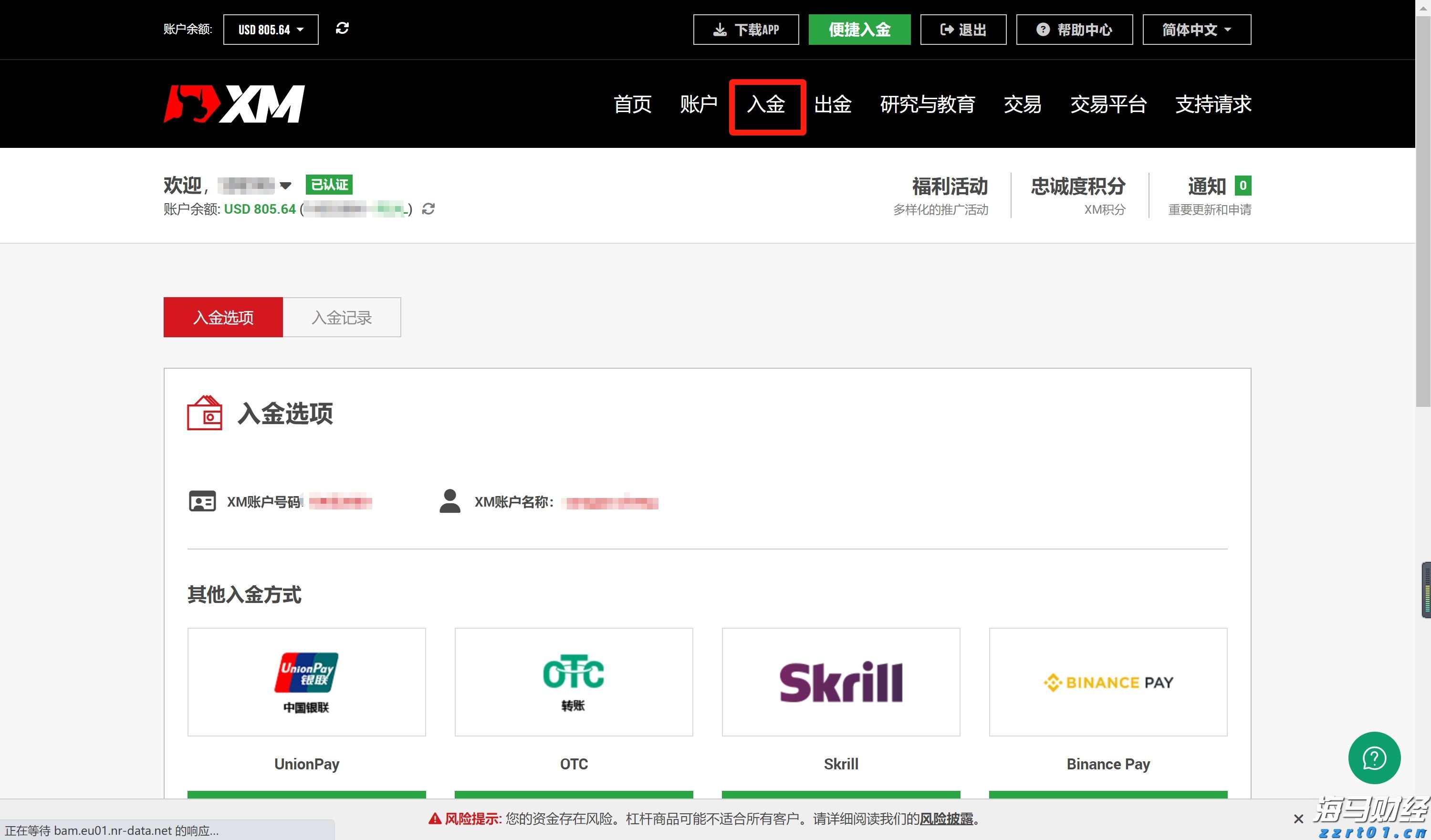 优化跨境金融服务兴业银行合肥分行落地首笔跨境代发业务