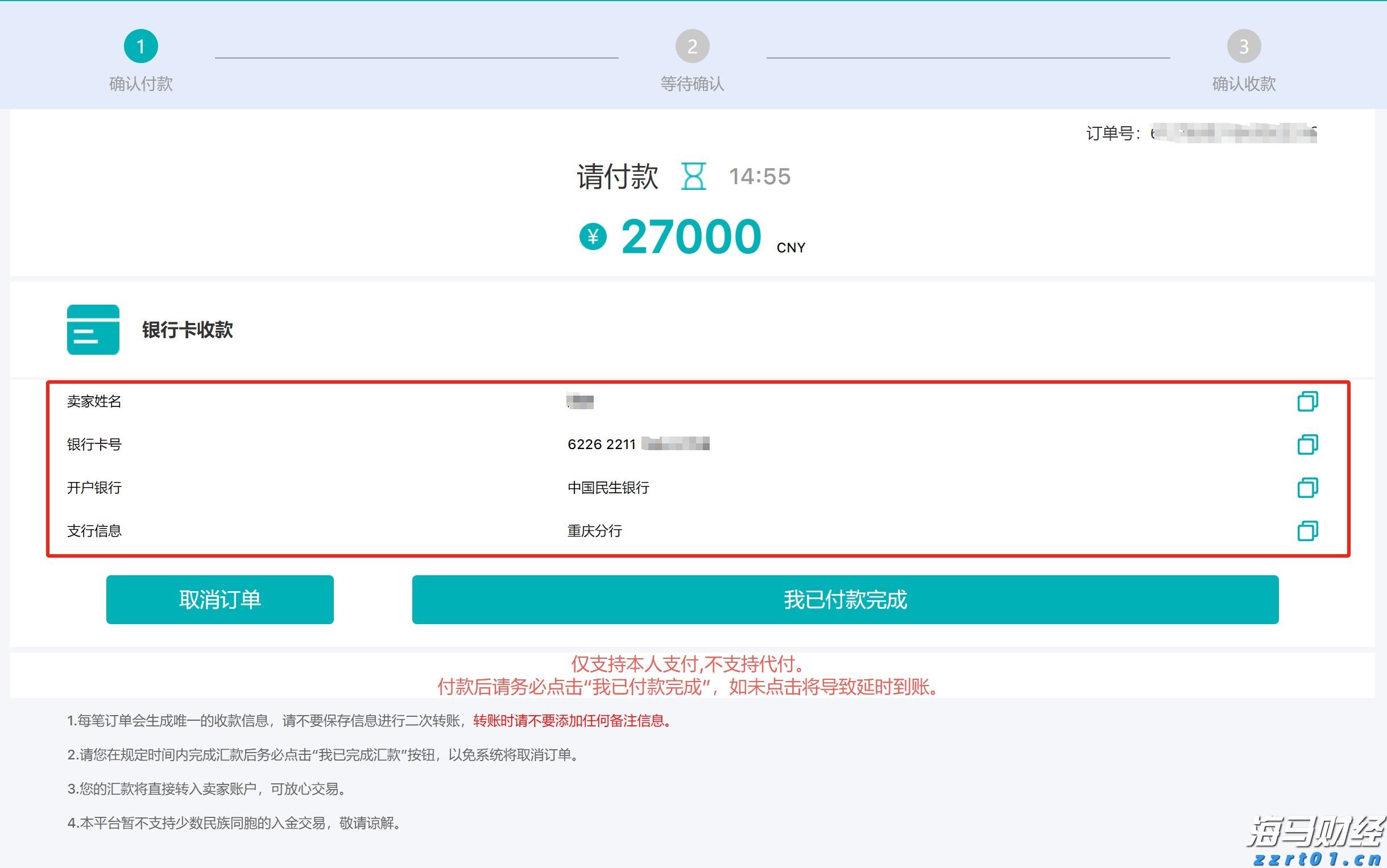 iPhone需求波动显著 瑞银对苹果(AAPL.US)维持“中性”评级