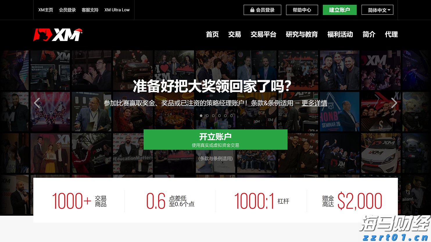 兴业证券：A股市场新高，各类资金动向如何？