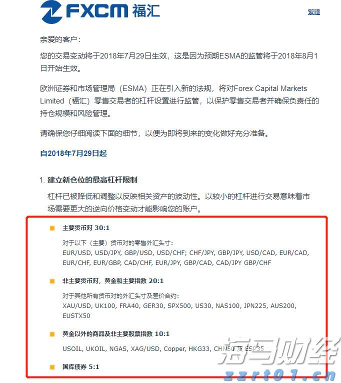 工商银行马鞍山含山支行成功举办 住房公积金惠民惠企政策暨工行金融产品宣讲会