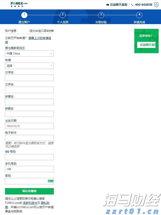 世界黄金协会：央行Q2购金量创三年最低 ETF接棒支撑黄金需求
