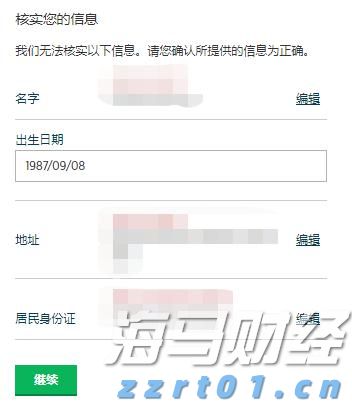 世界黄金协会：央行Q2购金量创三年最低 ETF接棒支撑黄金需求