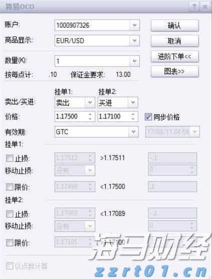 童心逐梦  快乐启航