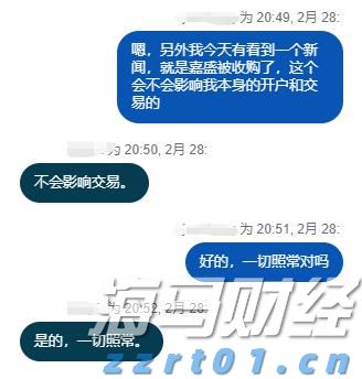美股动态 | 财报表现亮眼 微软(MSFT.US)上涨超6% 市值突破4万亿美元
