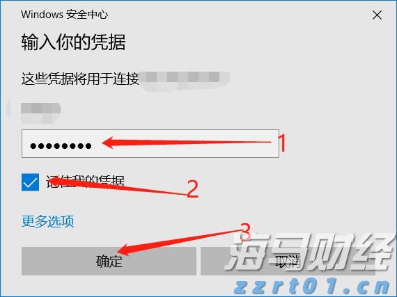 港股午评|恒生指数早盘上涨0.18%，煤炭股表现抢眼