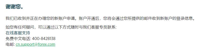日本央行加息的预期时间或提前至10月