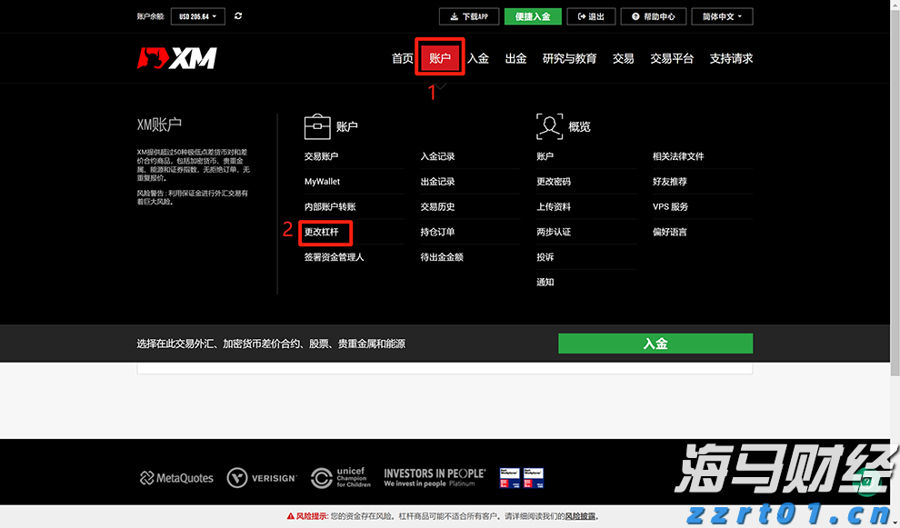 好生活，享平安！中国平安“三省工程”发布“享平安”客户权益体系，覆盖体教文健四大场景