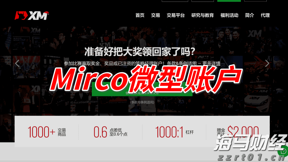 好生活，享平安！中国平安“三省工程”发布“享平安”客户权益体系，覆盖体教文健四大场景