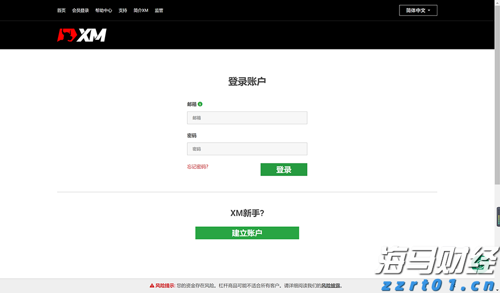 上海机场今起取消进航站楼时人身和行李安检