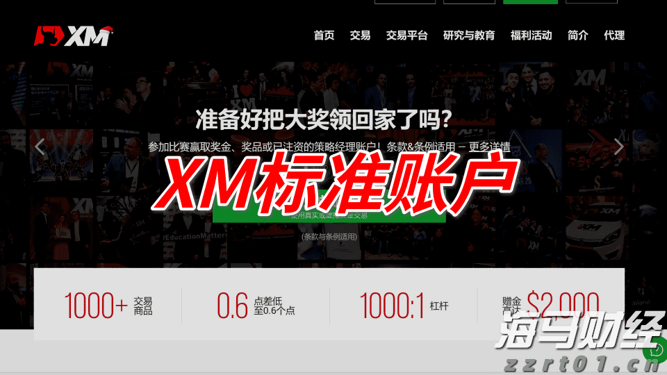 广发策略：流动性推升牛市，行业轮动有何特点？