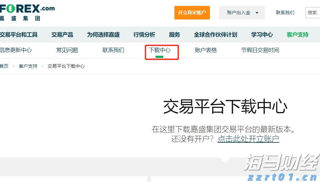 白宫官员透露：美俄会晤或在阿拉斯加美军基地举行