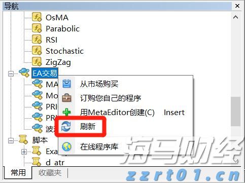 受暴雨影响，深圳铁路部分列车停运