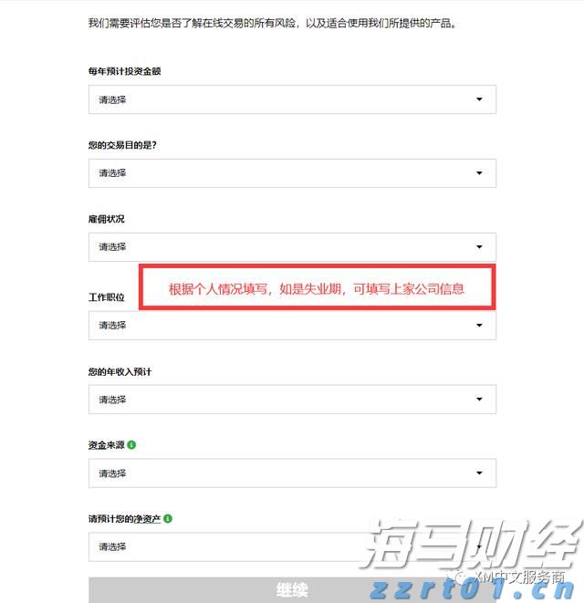 美股主导地位变化！特朗普关税促进国际股市反弹