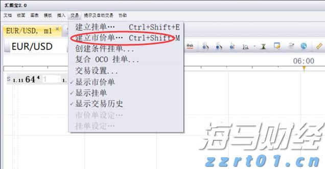 美股前瞻 | 三大股指期货全面上涨，美欧达成15%关税协议，“超级周”来临