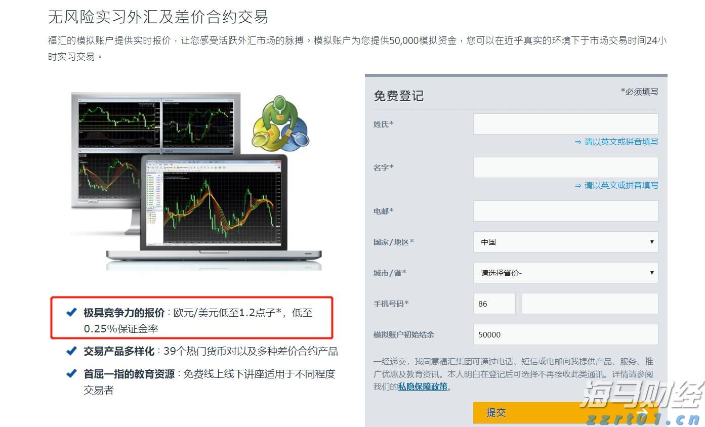 迪士尼(DIS.US)通过ESPN收购NFL媒体资产，深化战略合作