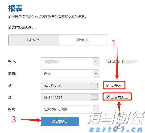 美财长贝森特施压日本央行：加息控通胀已“落后于曲线”