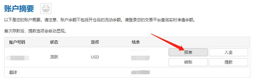 美财长贝森特施压日本央行：加息控通胀已“落后于曲线”