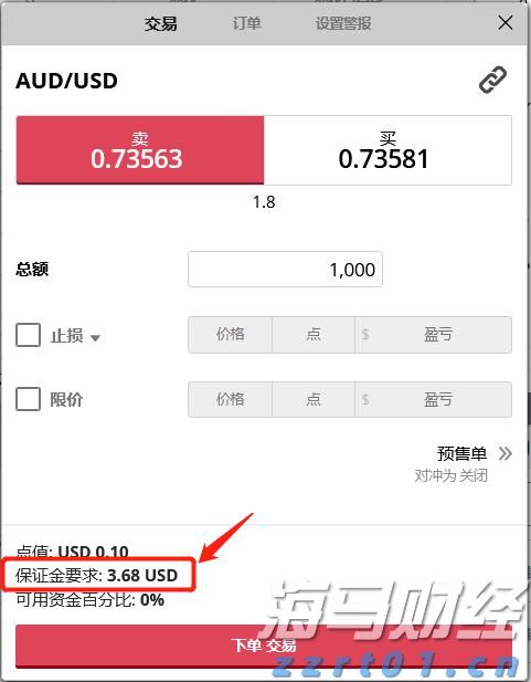 建行贵港分行认真抓好巡视整改工作