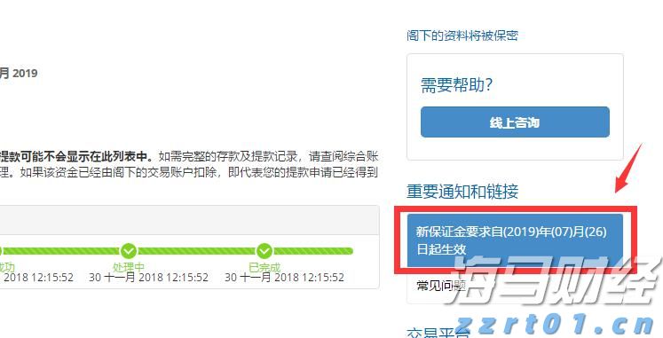 和誉-B(02256)中报总结：依靠“造血优势”提升安全边际，凭借创新推动配置价值