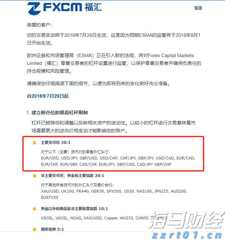 在尽心尽力中树牢为民情怀——贯彻落实市两会精神系列评论之三
