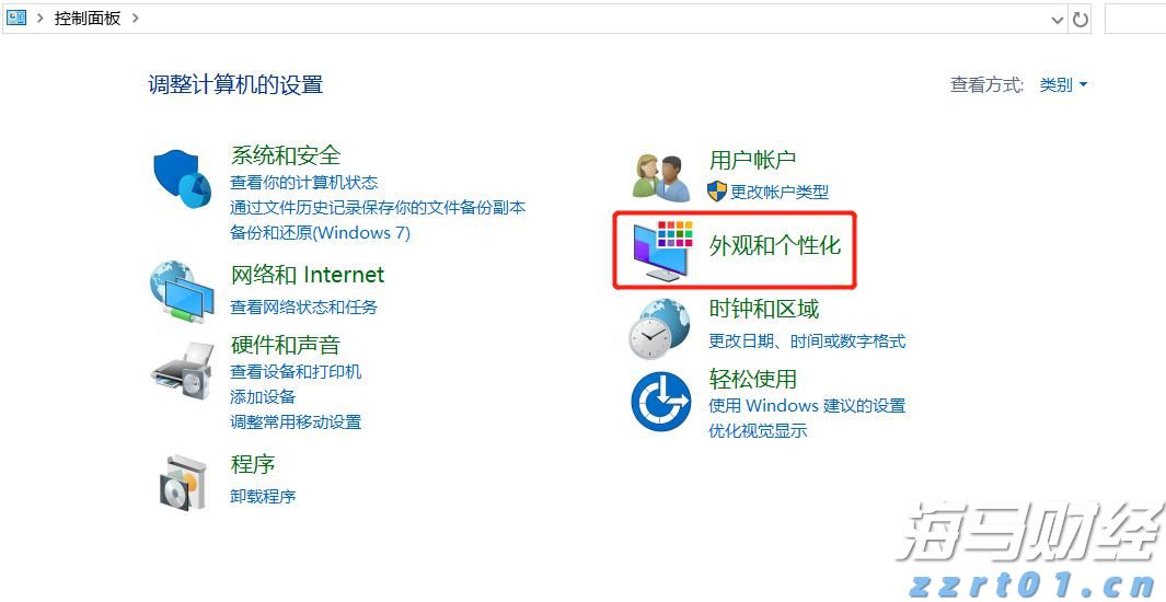 港股开盘 | 恒指低开0.45% 半导体板块表现不一，中芯国际(00981)跌超3%