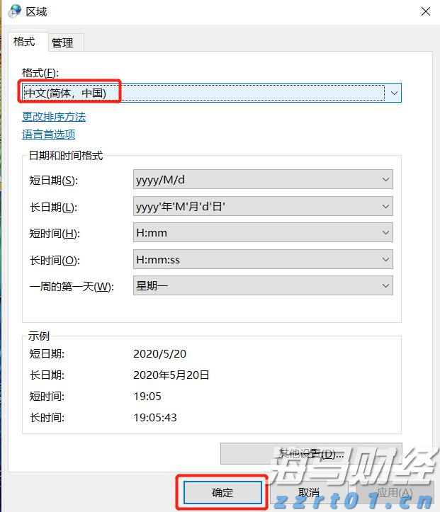 空挂床、病历造假、改检验报告……最高法严惩医保骗保→