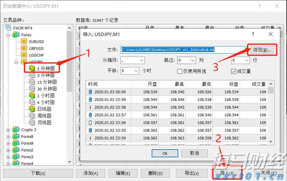 港宁小学：至美校园育新人