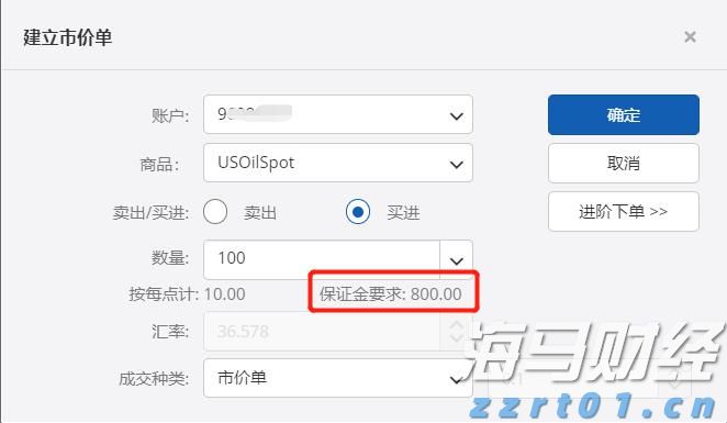 福建省实施农机报废更新补贴政策
