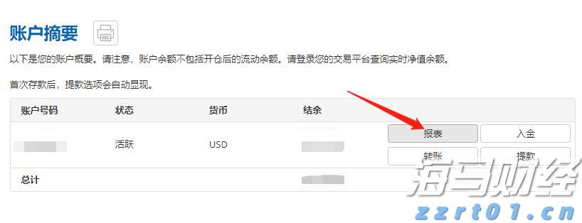 一季度荷城街道经济实现“开门红”