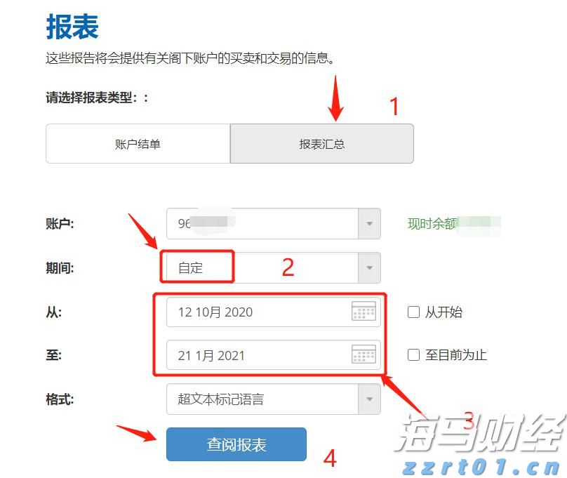 一季度荷城街道经济实现“开门红”
