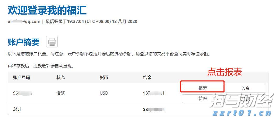 东吴证券：离真正的具身智能大模型还有多远？