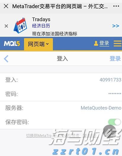 “省超”8月9日点燃战火，揭幕战：珠海华发VS梅州强民