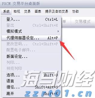 丰田(TM.US)本田(HMC.US)面临政策挑战：125亿美元汽车关税悬而未决，涨价决策风险重重