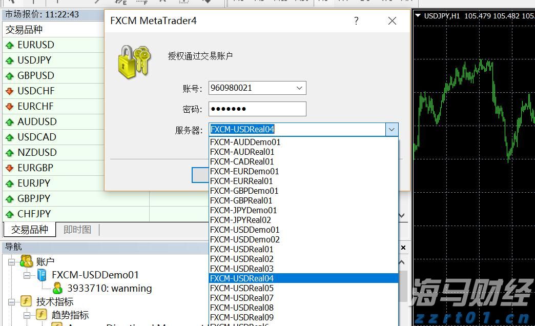 黔西南州启动气象灾害(暴雨)IV级应急响应