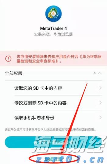 我市表彰一批见义勇为人员