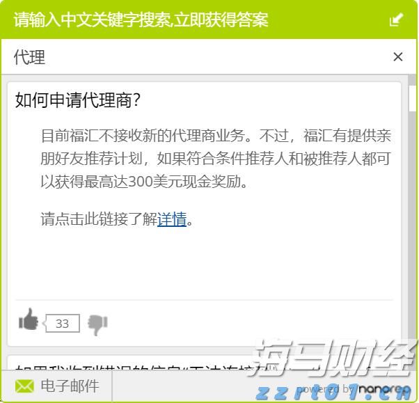 中国空间站舱外航天服B累计保障20次出舱任务，实现“4年20次”延寿目标