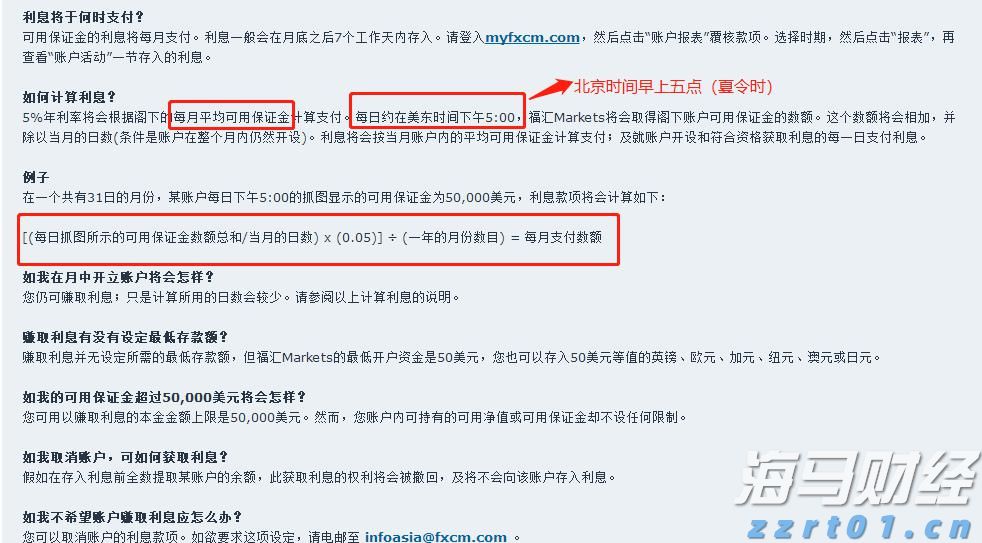 英国监管机构就医美肉毒杆菌中毒事件发出警告