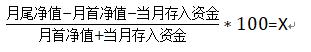 美加贸易谈判停滞 特朗普威胁加征更高关税