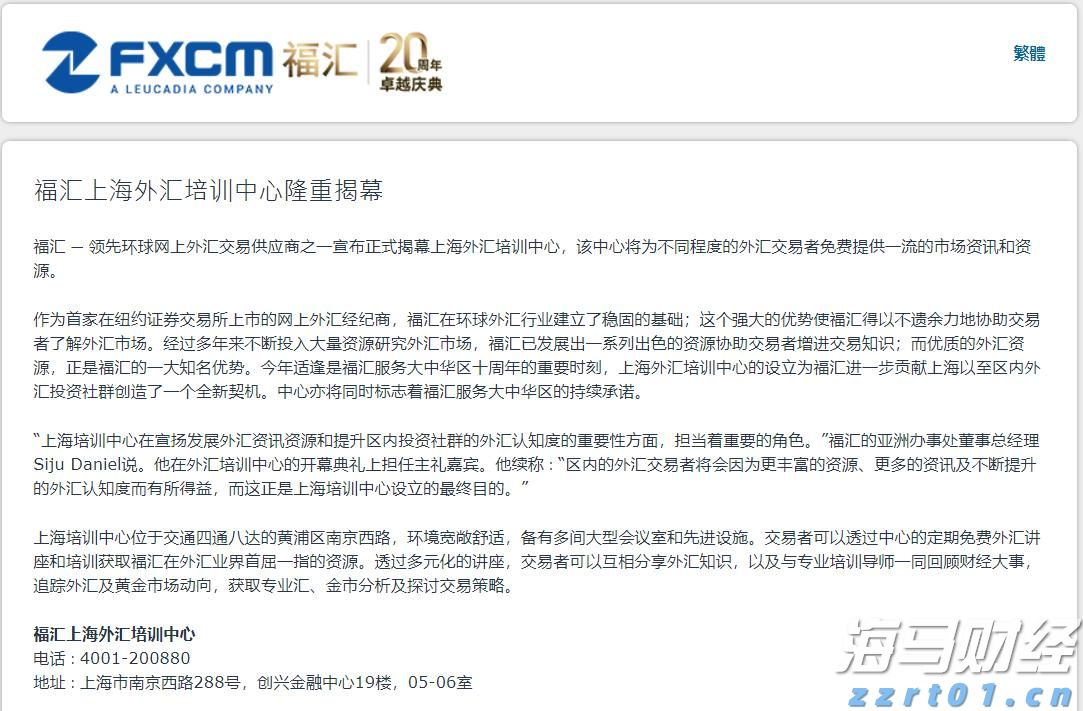 美联储官员：就业放缓不改利率路径 降息预期暂难上调