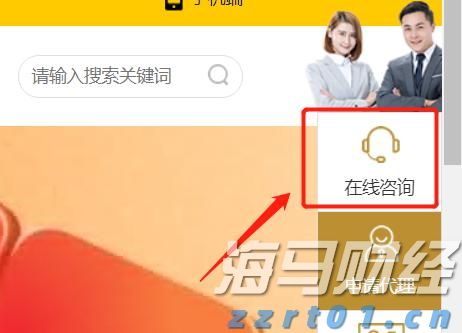 泰康人寿安徽分公司：【知金融理，做明白人】——致新市民的一封信