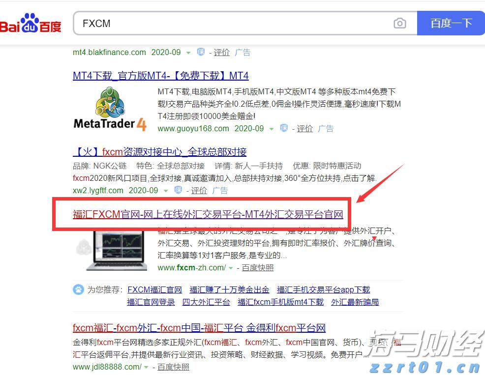 我市举办第五届“荷城金韵”文化活动