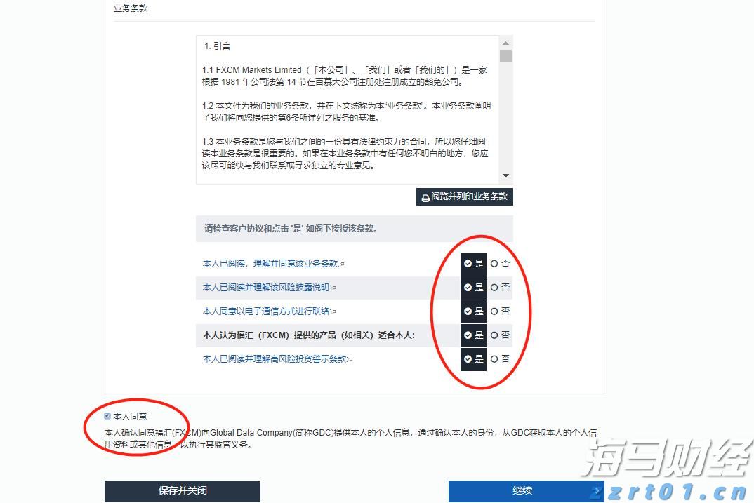 张家口女子足球特色学校正式成立