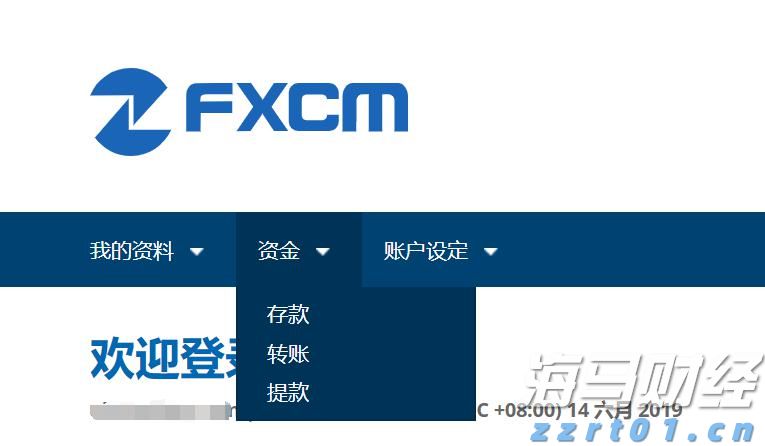 朱会东到重点企业走访慰问
