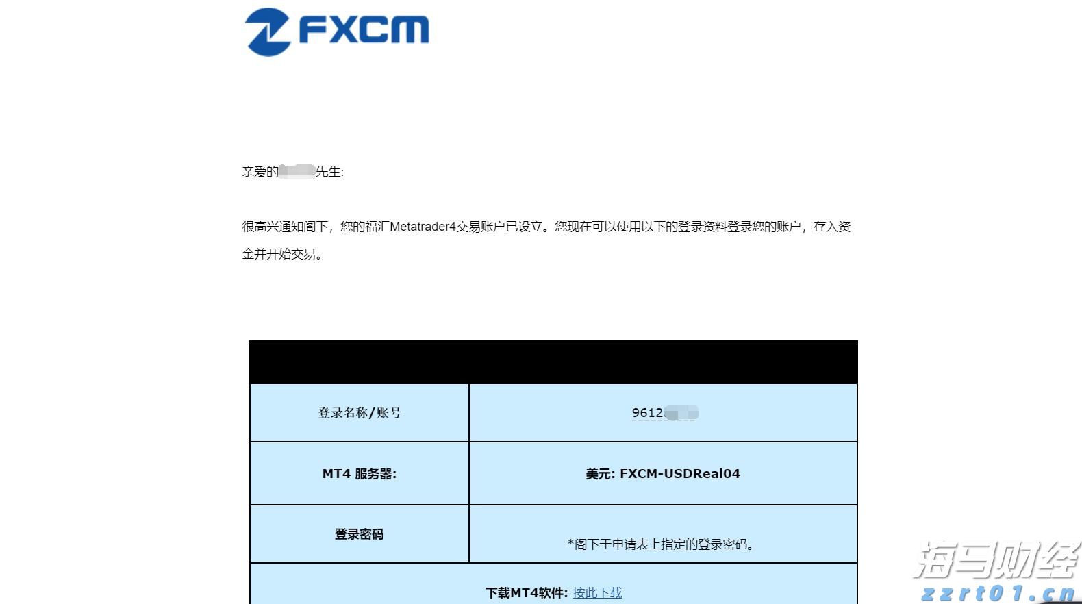 朱会东到重点企业走访慰问